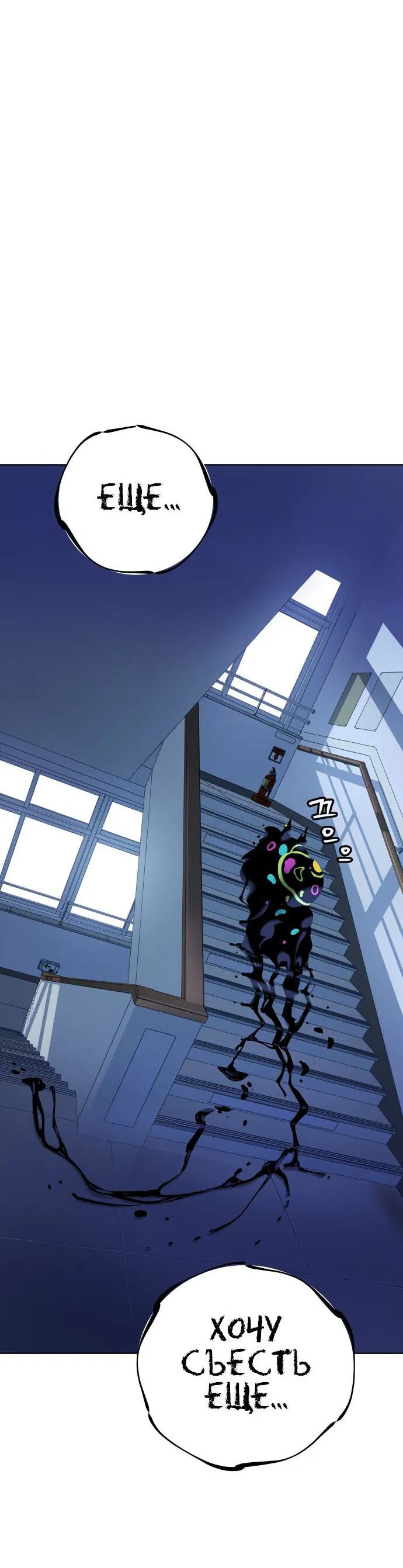 Манга О! Тангун - Глава 11 Страница 50