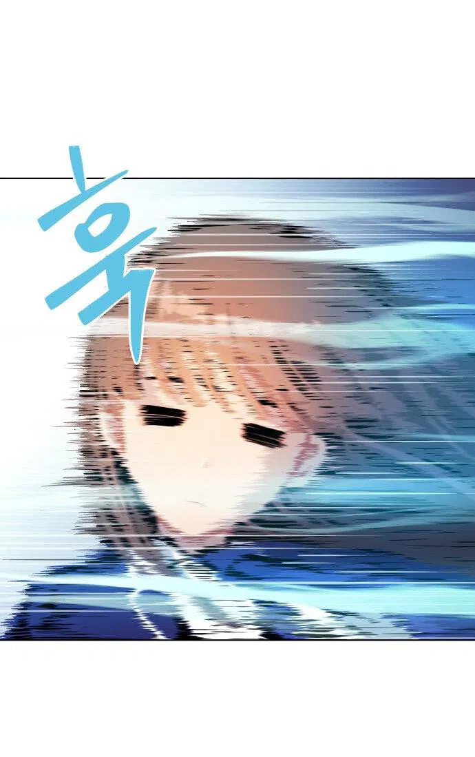 Манга О! Тангун - Глава 11 Страница 22