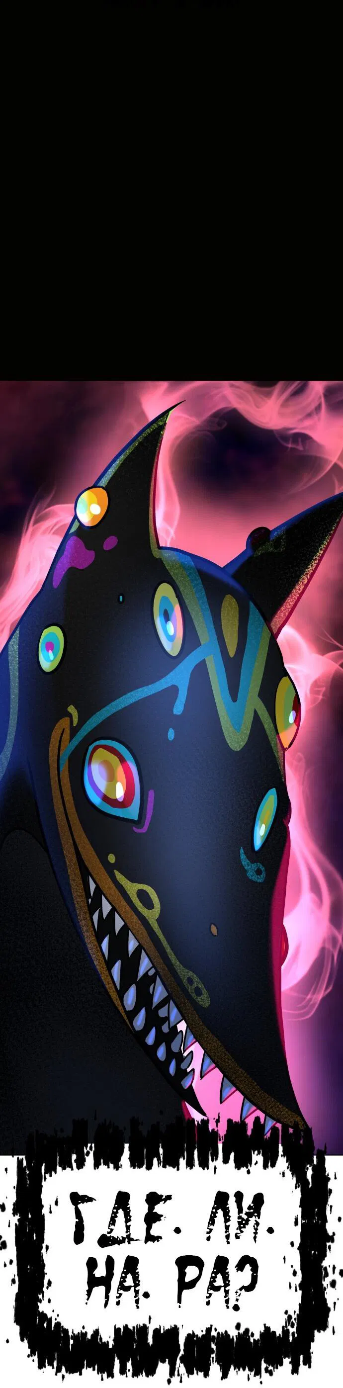 Манга О! Тангун - Глава 11 Страница 110