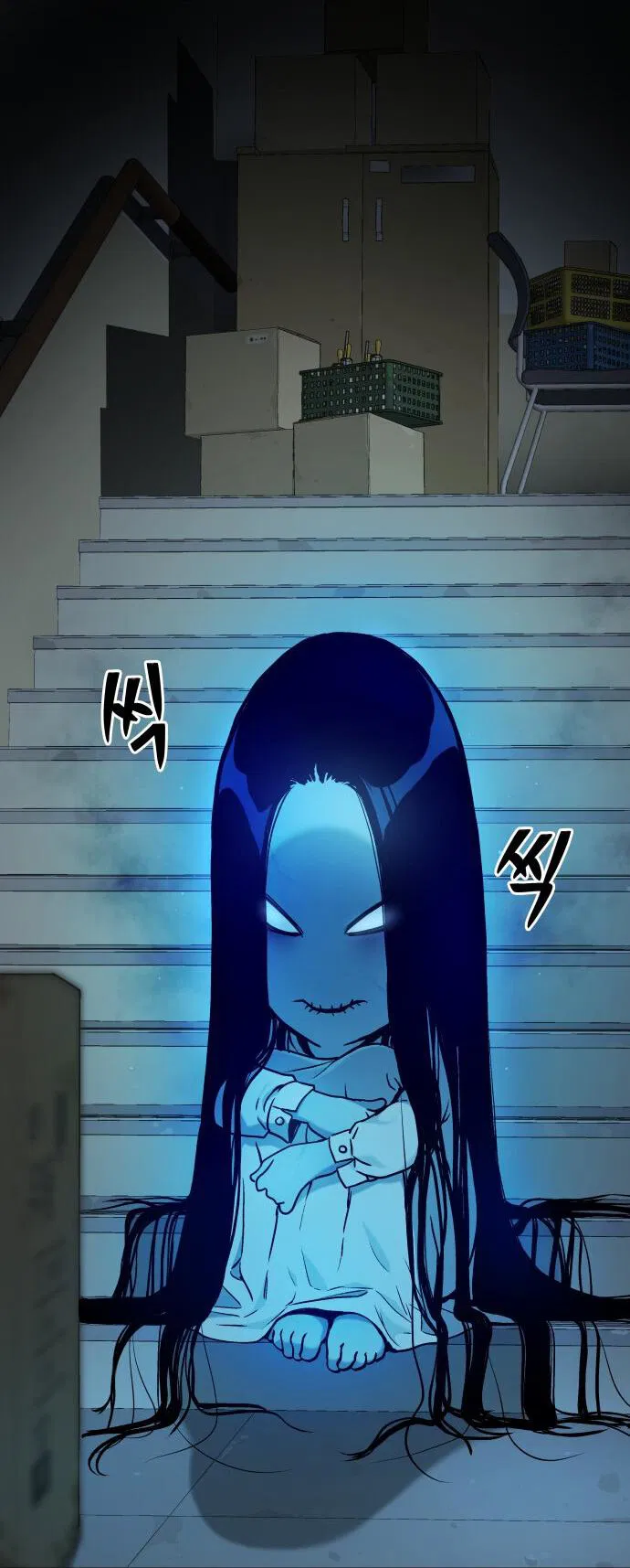 Манга О! Тангун - Глава 11 Страница 32