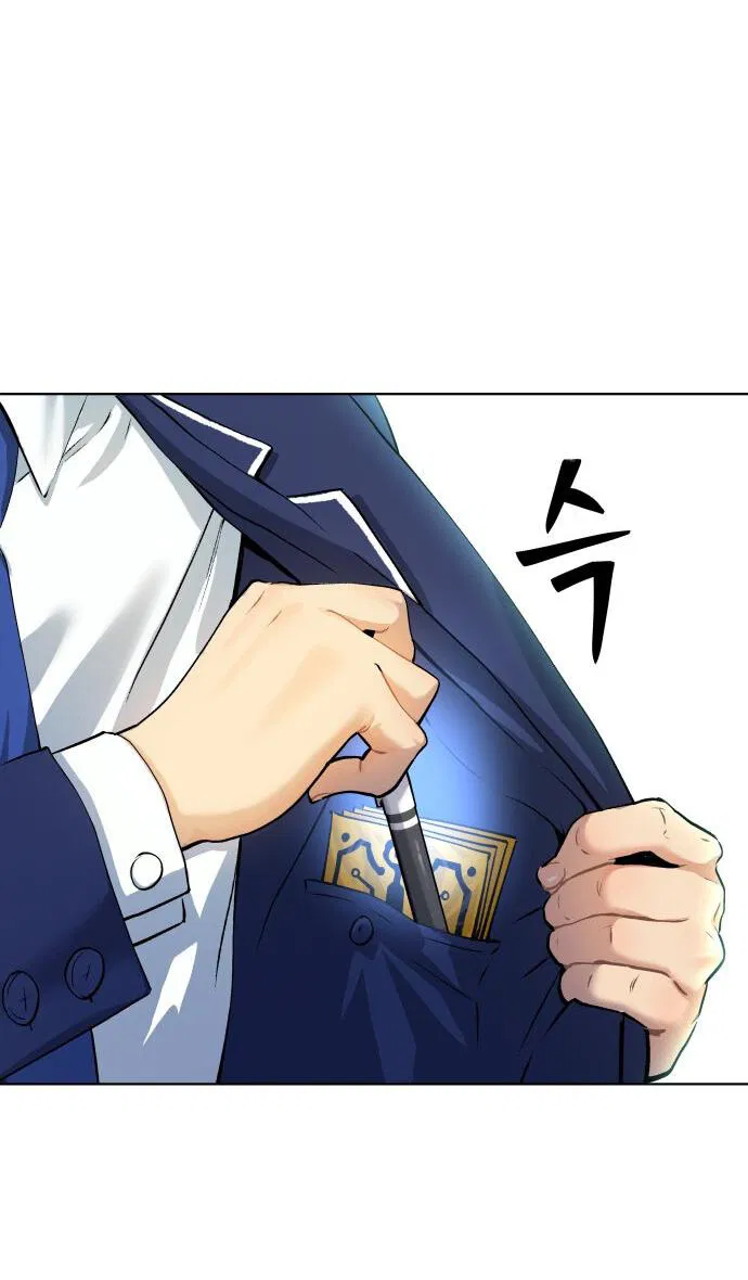 Манга О! Тангун - Глава 11 Страница 76