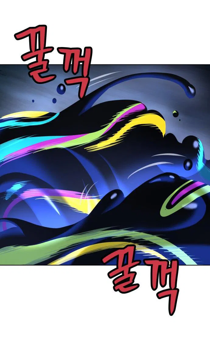 Манга О! Тангун - Глава 11 Страница 105