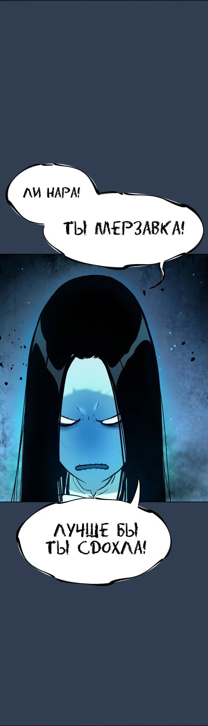 Манга О! Тангун - Глава 11 Страница 33