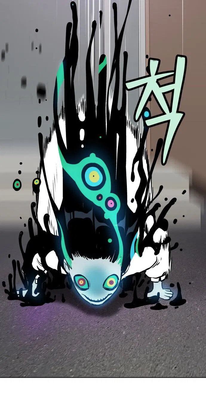 Манга О! Тангун - Глава 11 Страница 55