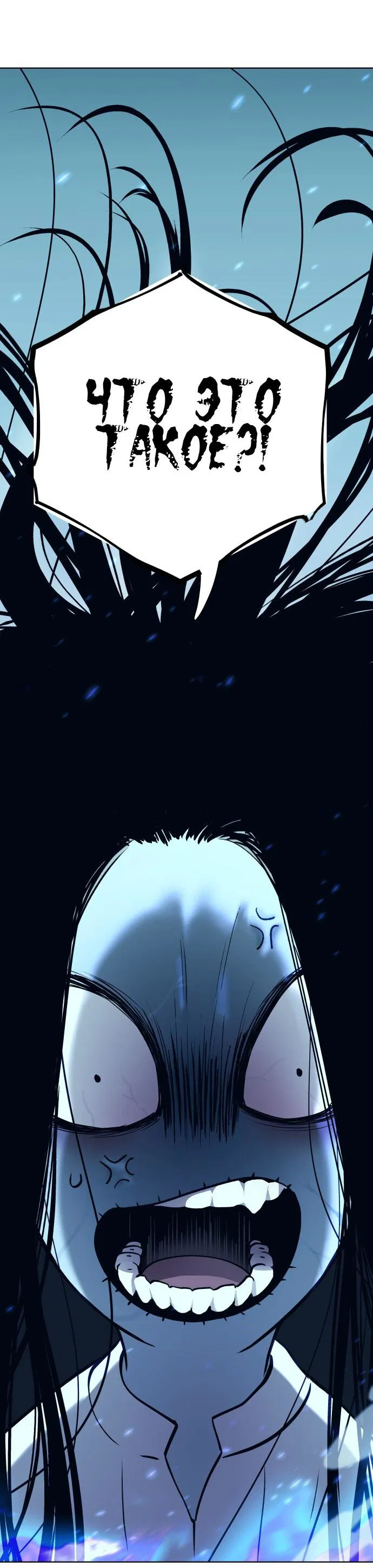 Манга О! Тангун - Глава 11 Страница 9