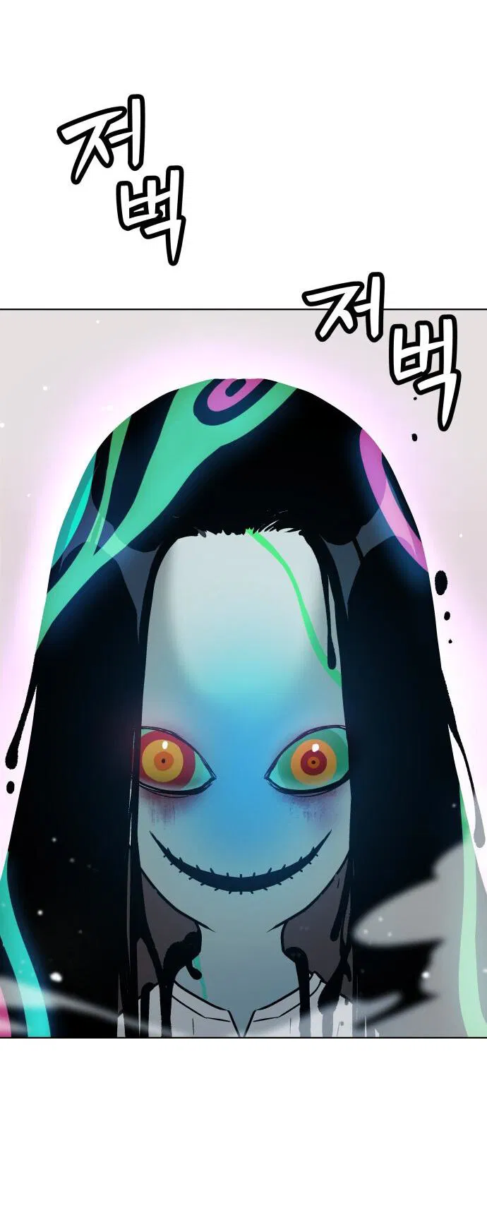 Манга О! Тангун - Глава 11 Страница 56