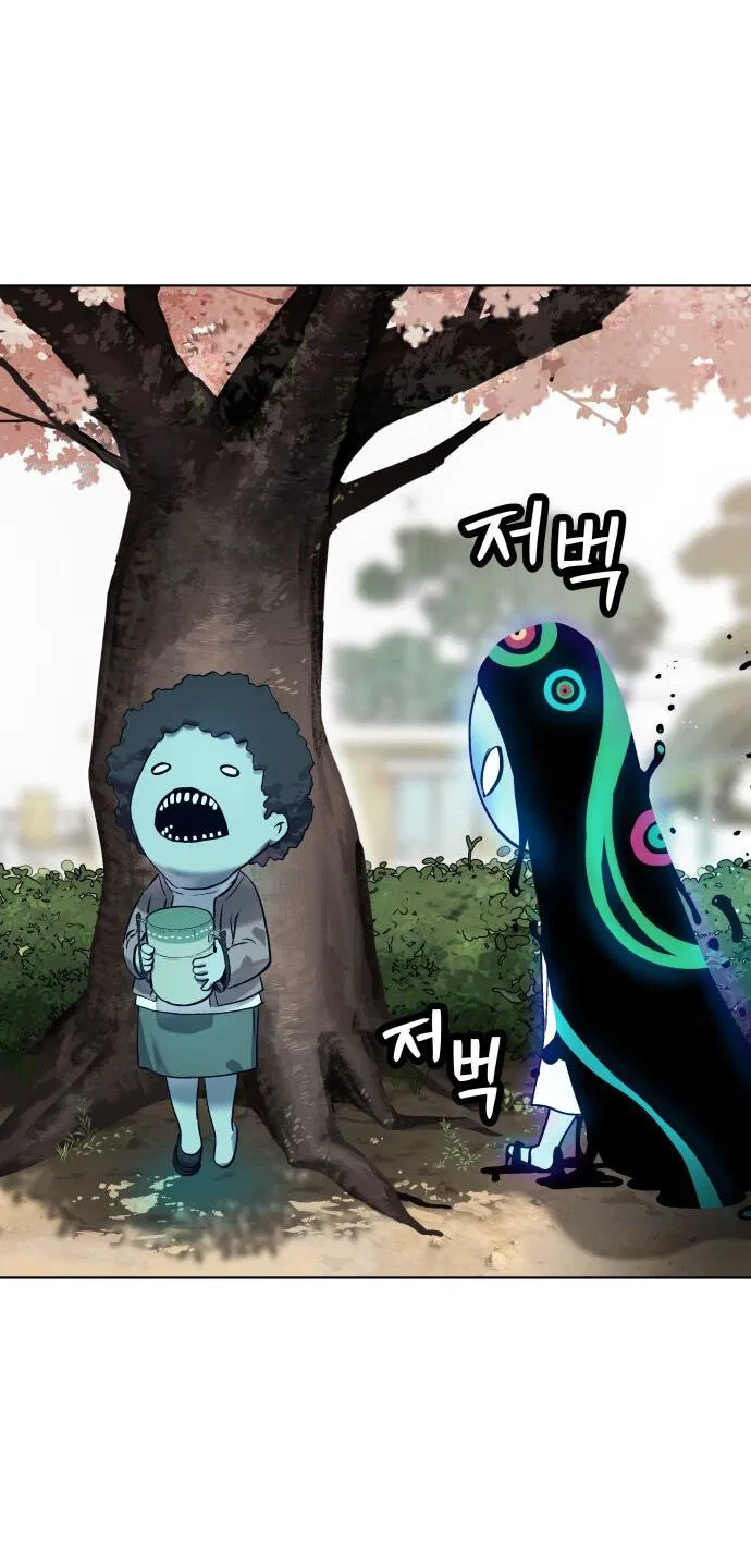 Манга О! Тангун - Глава 11 Страница 57