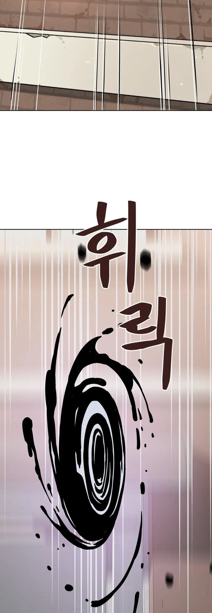 Манга О! Тангун - Глава 11 Страница 54