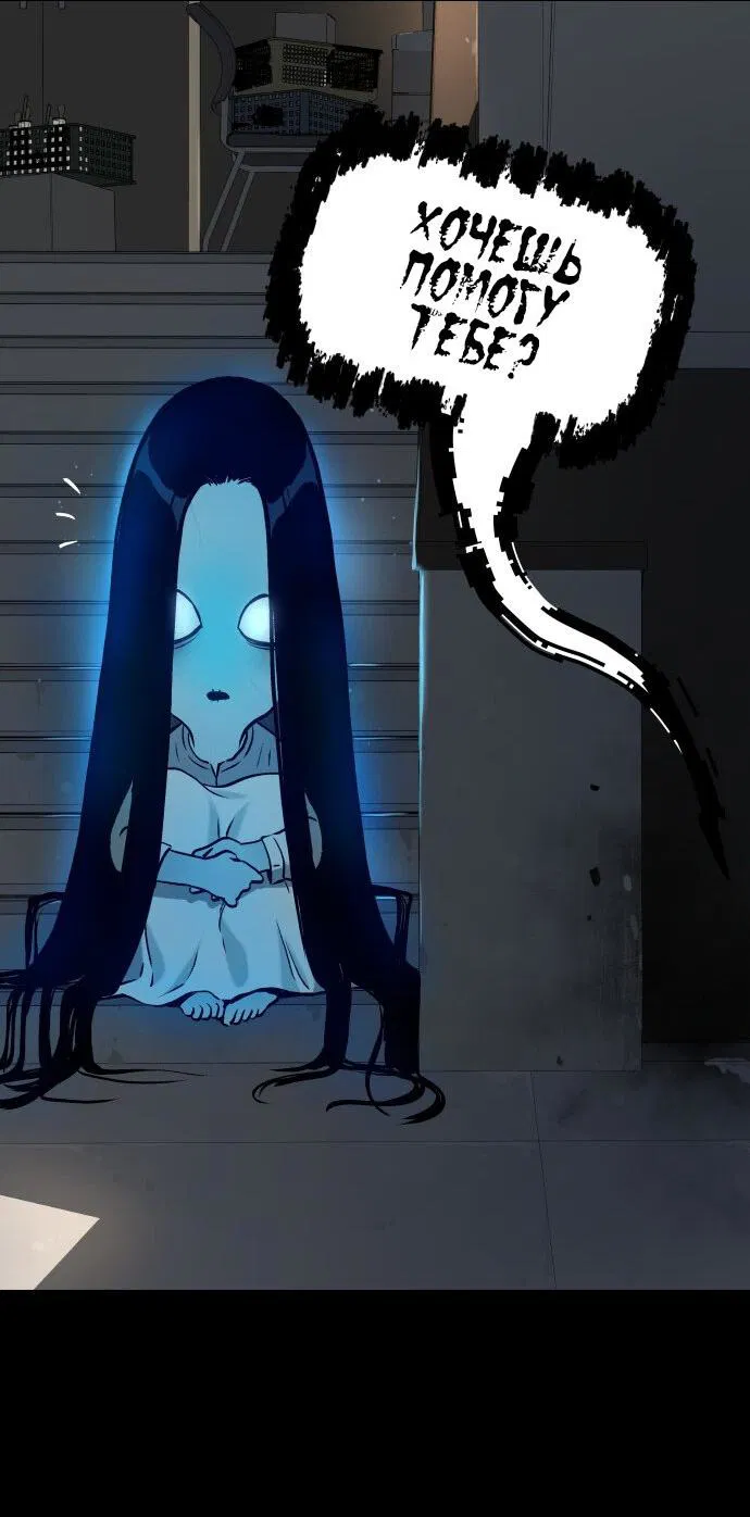 Манга О! Тангун - Глава 11 Страница 34