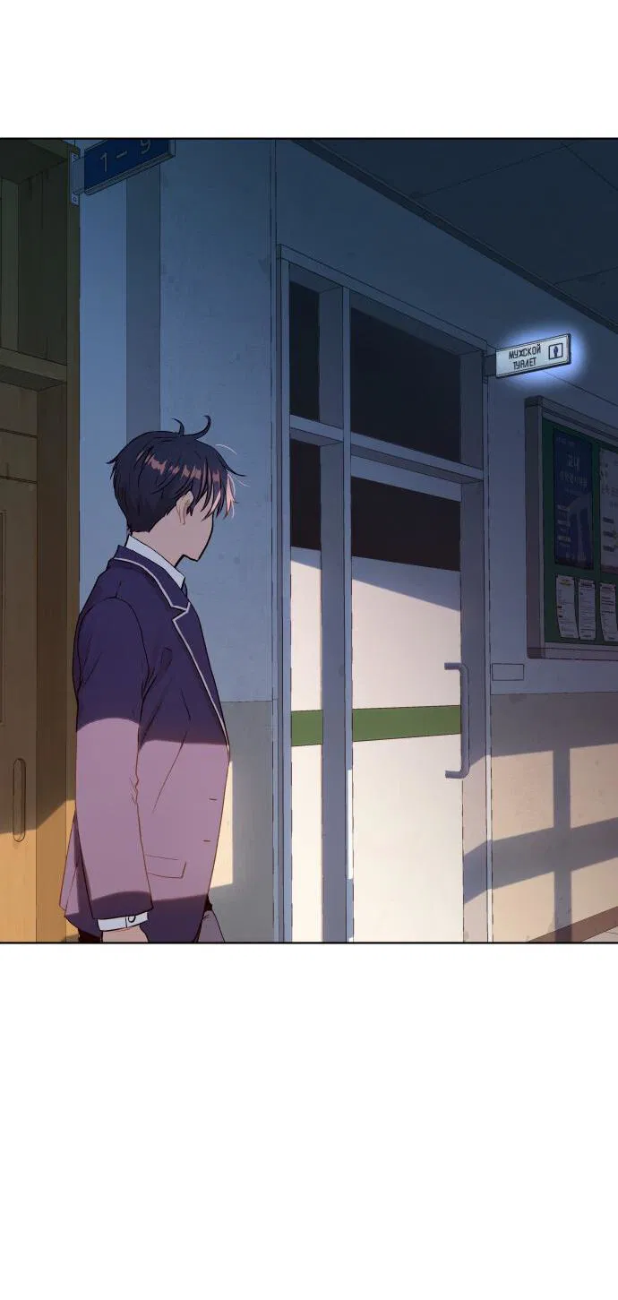 Манга О! Тангун - Глава 11 Страница 89