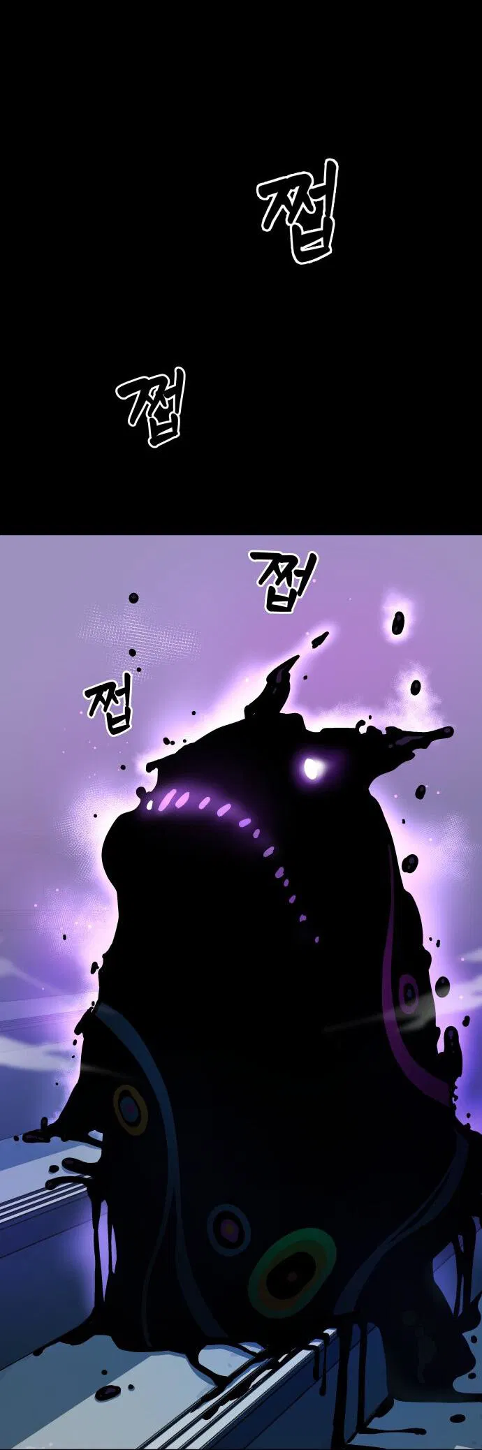 Манга О! Тангун - Глава 11 Страница 46