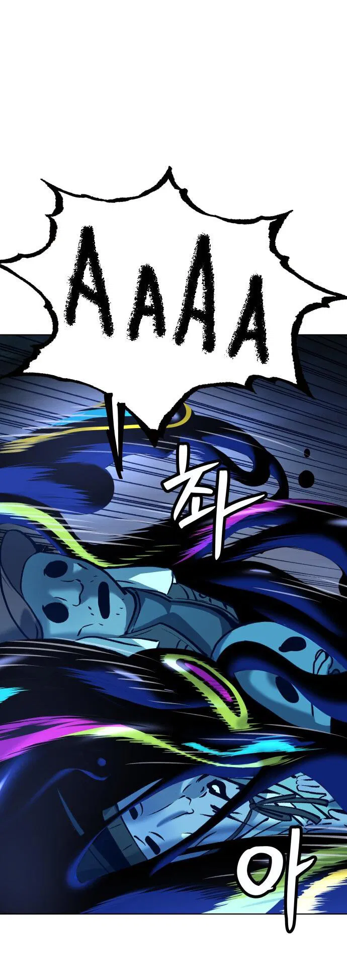 Манга О! Тангун - Глава 11 Страница 104