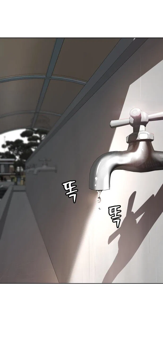 Манга О! Тангун - Глава 11 Страница 65