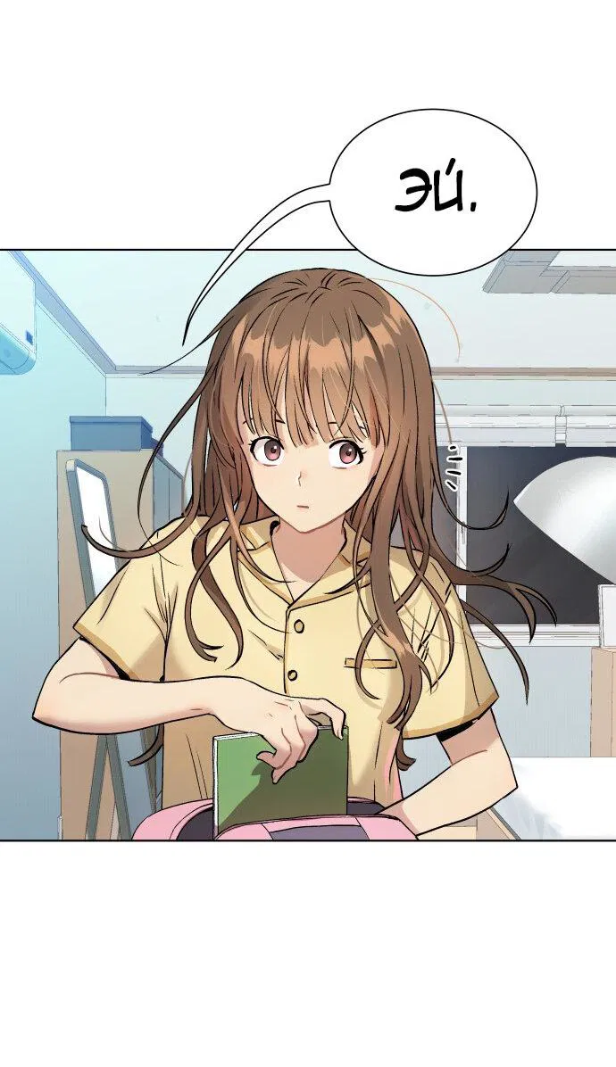 Манга О! Тангун - Глава 10 Страница 46