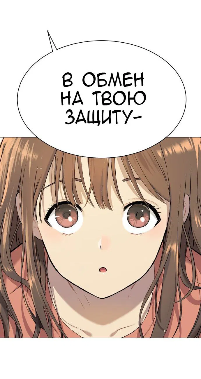 Манга О! Тангун - Глава 10 Страница 15