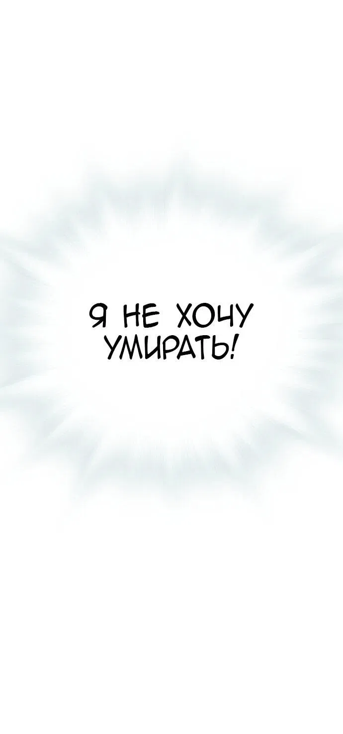 Манга О! Тангун - Глава 10 Страница 30