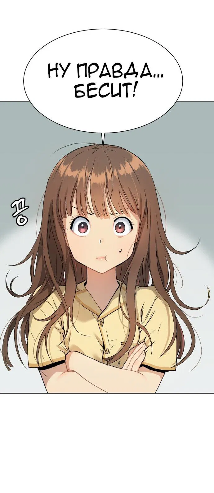 Манга О! Тангун - Глава 10 Страница 51