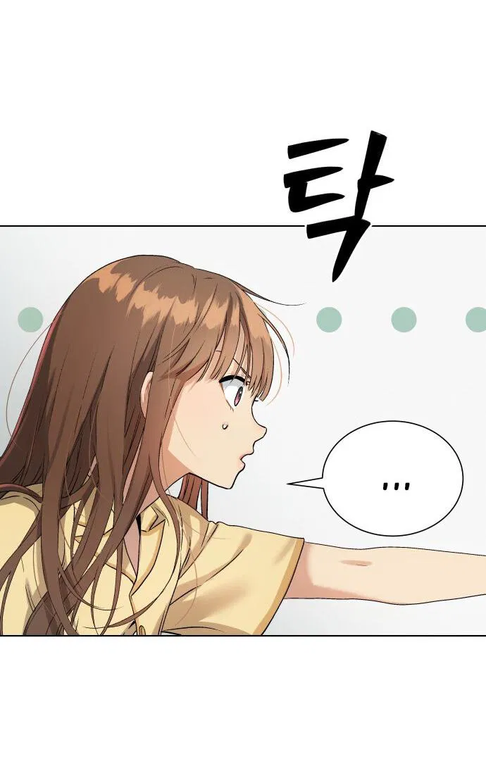 Манга О! Тангун - Глава 10 Страница 50