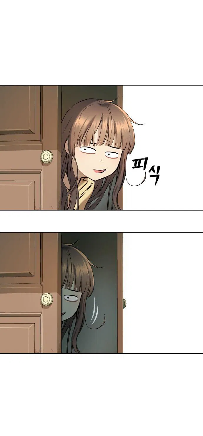 Манга О! Тангун - Глава 10 Страница 82