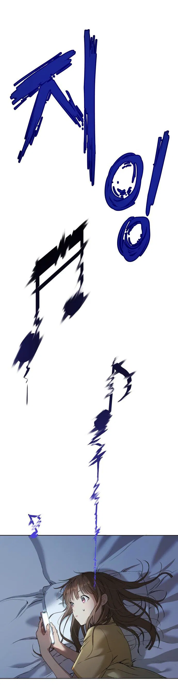 Манга О! Тангун - Глава 10 Страница 73