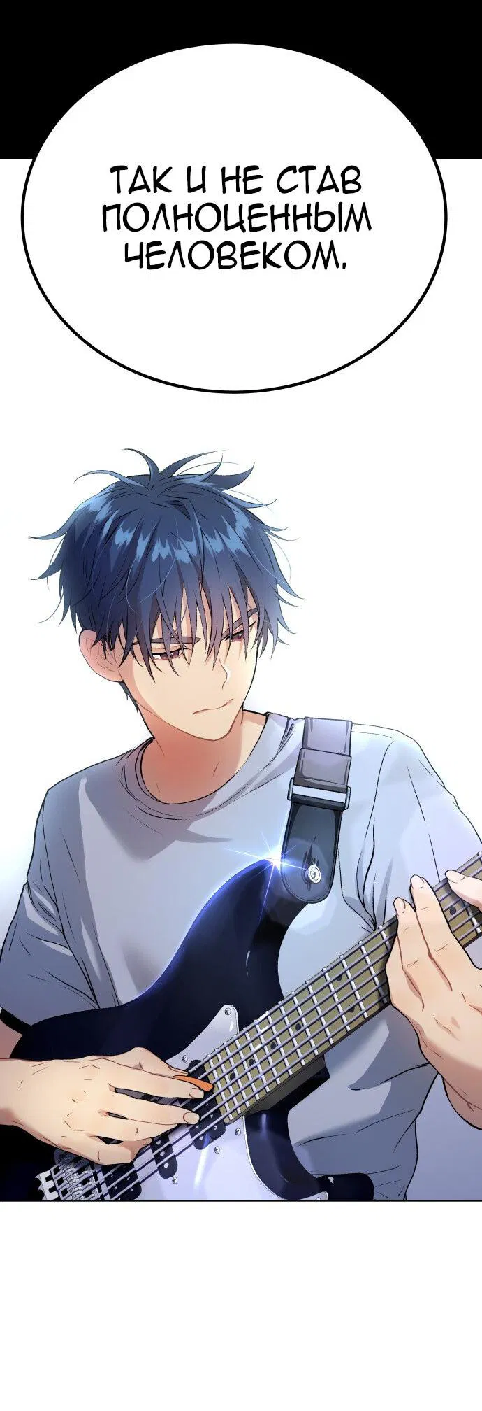 Манга О! Тангун - Глава 10 Страница 71