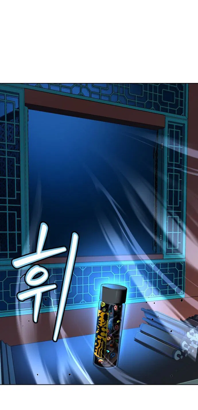 Манга О! Тангун - Глава 10 Страница 55