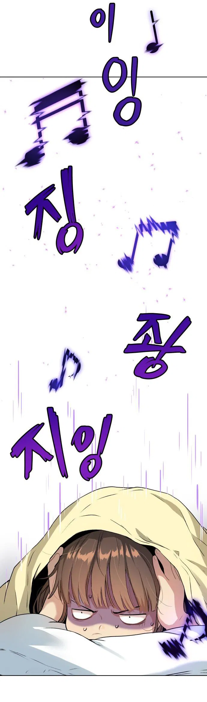 Манга О! Тангун - Глава 10 Страница 76