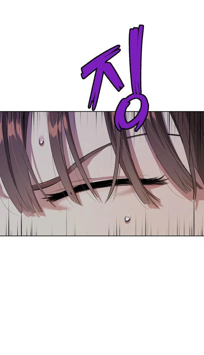 Манга О! Тангун - Глава 10 Страница 77