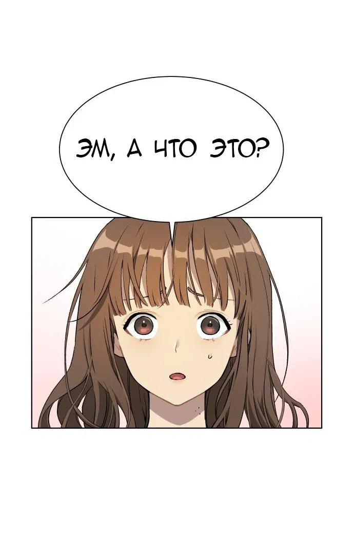 Манга О! Тангун - Глава 10 Страница 17