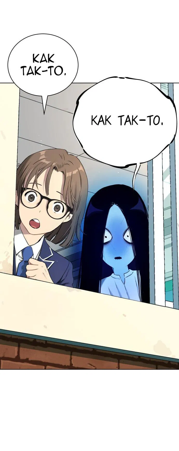 Манга О! Тангун - Глава 10 Страница 103