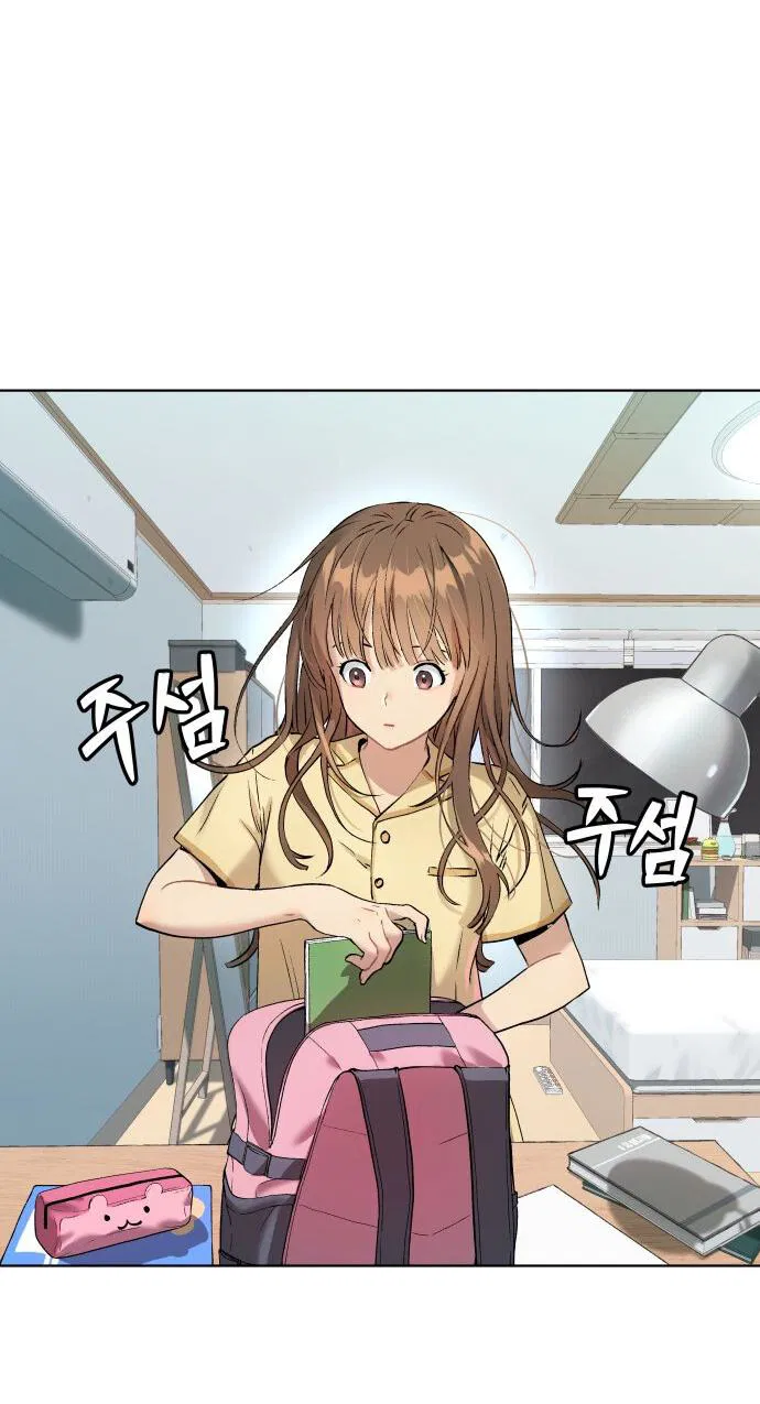 Манга О! Тангун - Глава 10 Страница 45