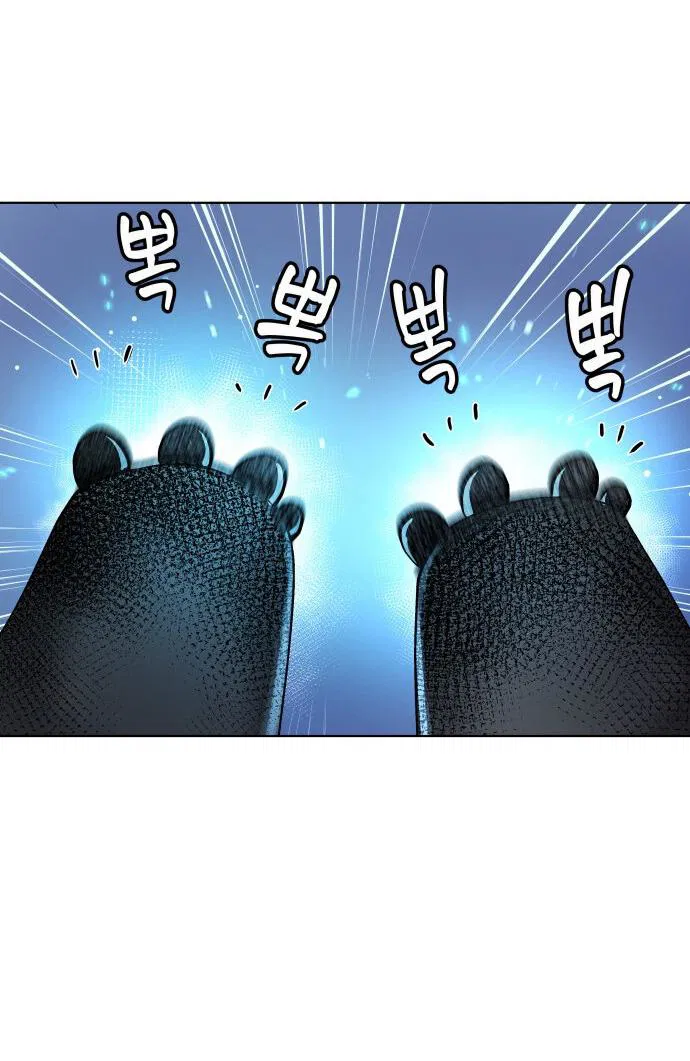 Манга О! Тангун - Глава 9 Страница 12