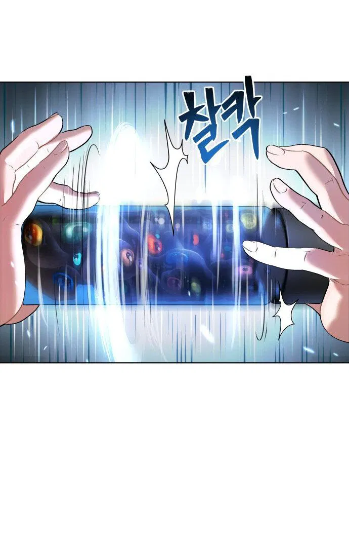 Манга О! Тангун - Глава 9 Страница 52