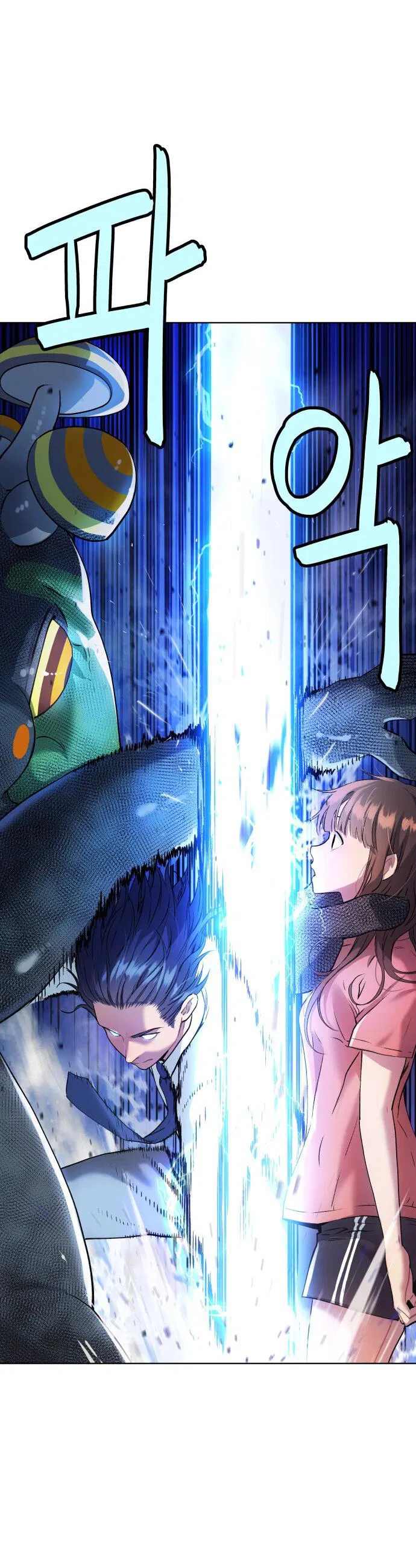 Манга О! Тангун - Глава 9 Страница 9