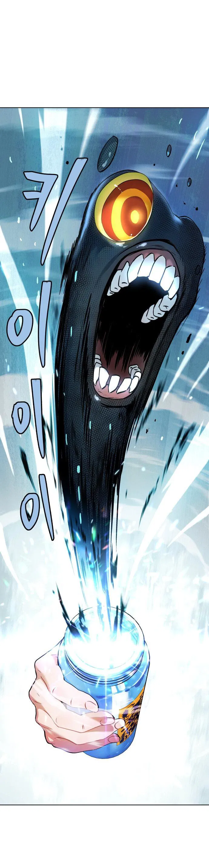 Манга О! Тангун - Глава 9 Страница 48