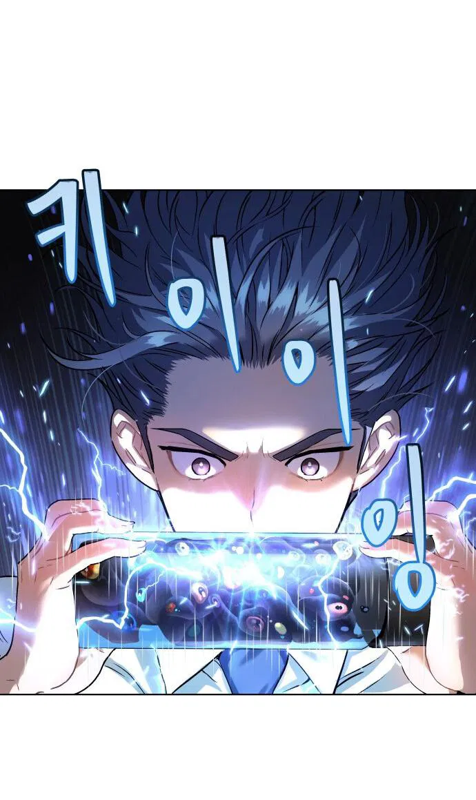 Манга О! Тангун - Глава 9 Страница 51