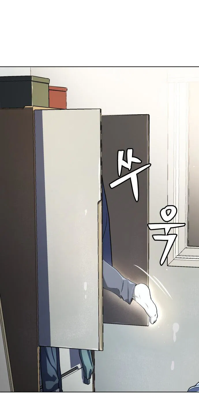 Манга О! Тангун - Глава 9 Страница 59