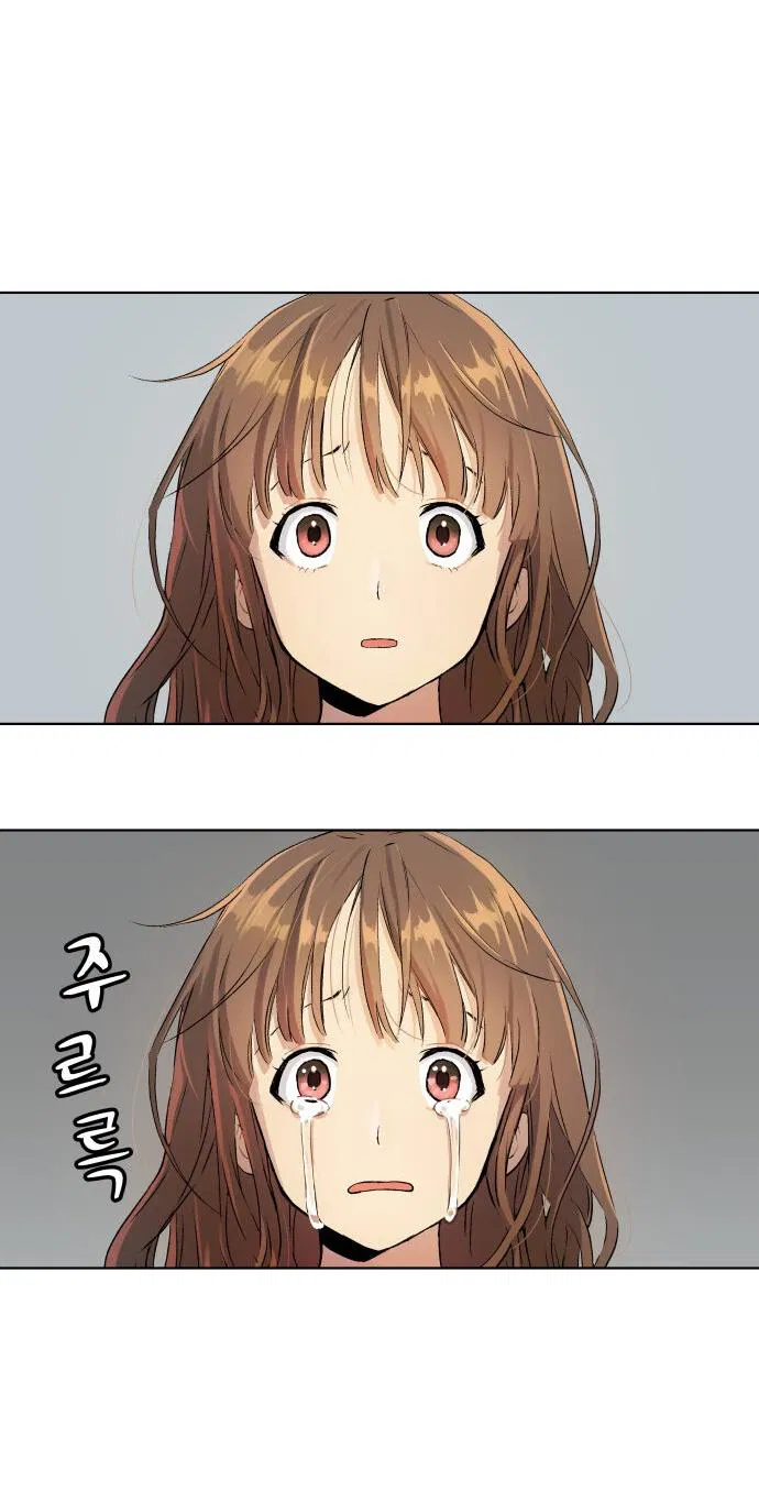 Манга О! Тангун - Глава 9 Страница 78