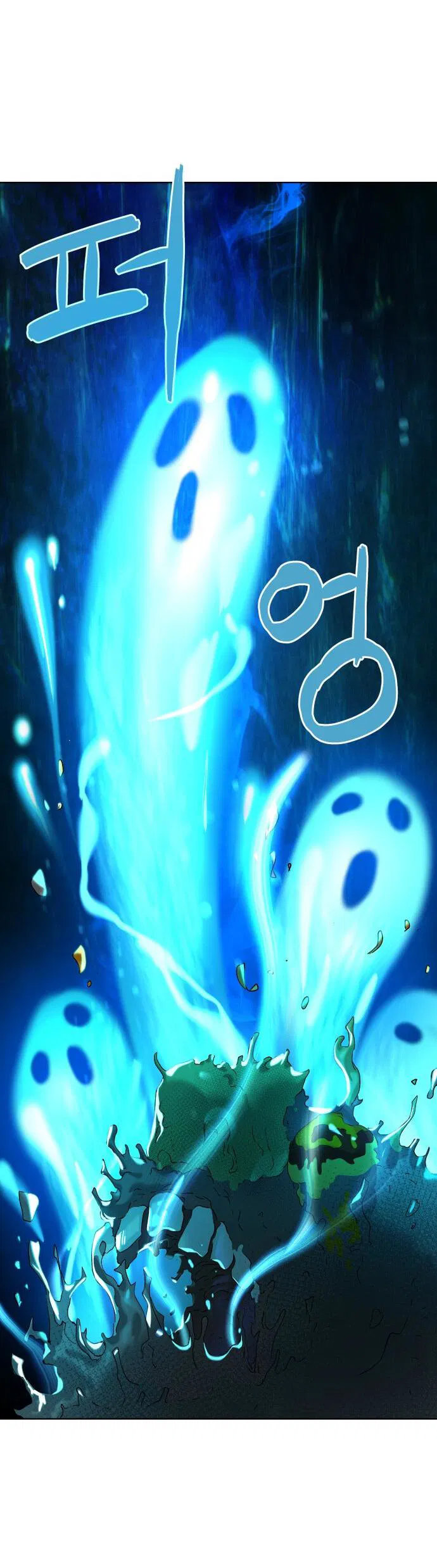 Манга О! Тангун - Глава 9 Страница 39