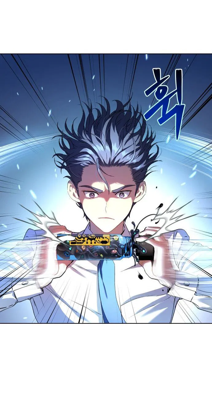 Манга О! Тангун - Глава 9 Страница 50