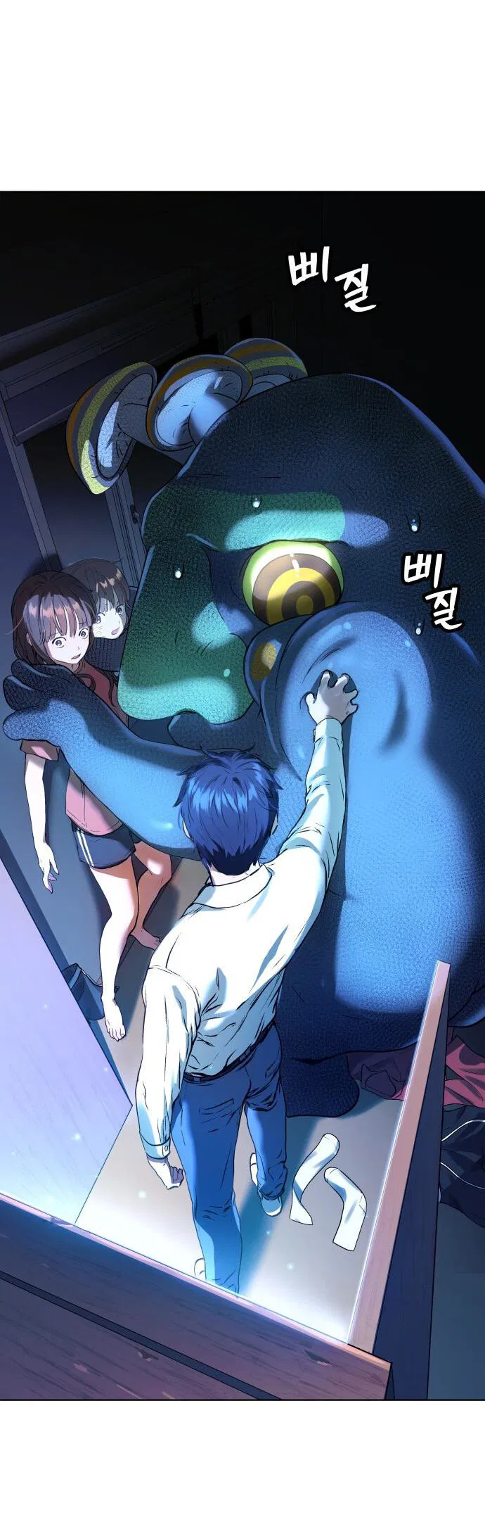 Манга О! Тангун - Глава 9 Страница 5