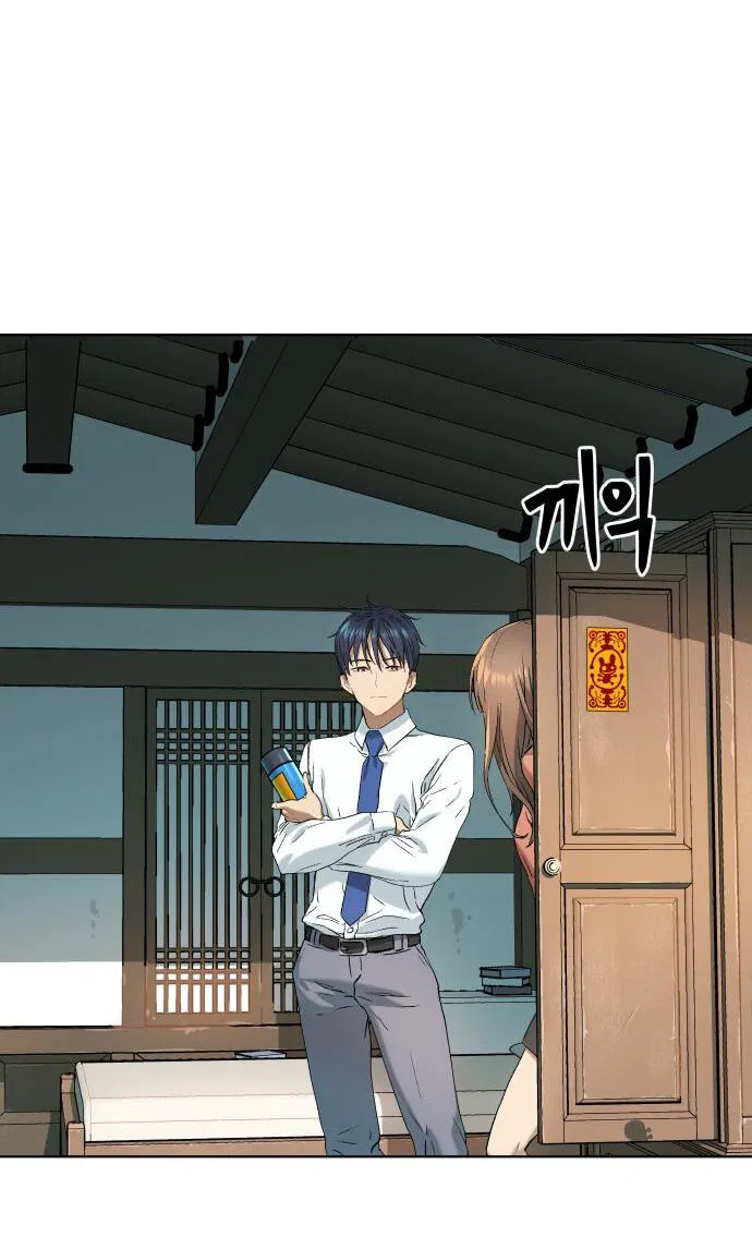 Манга О! Тангун - Глава 9 Страница 70