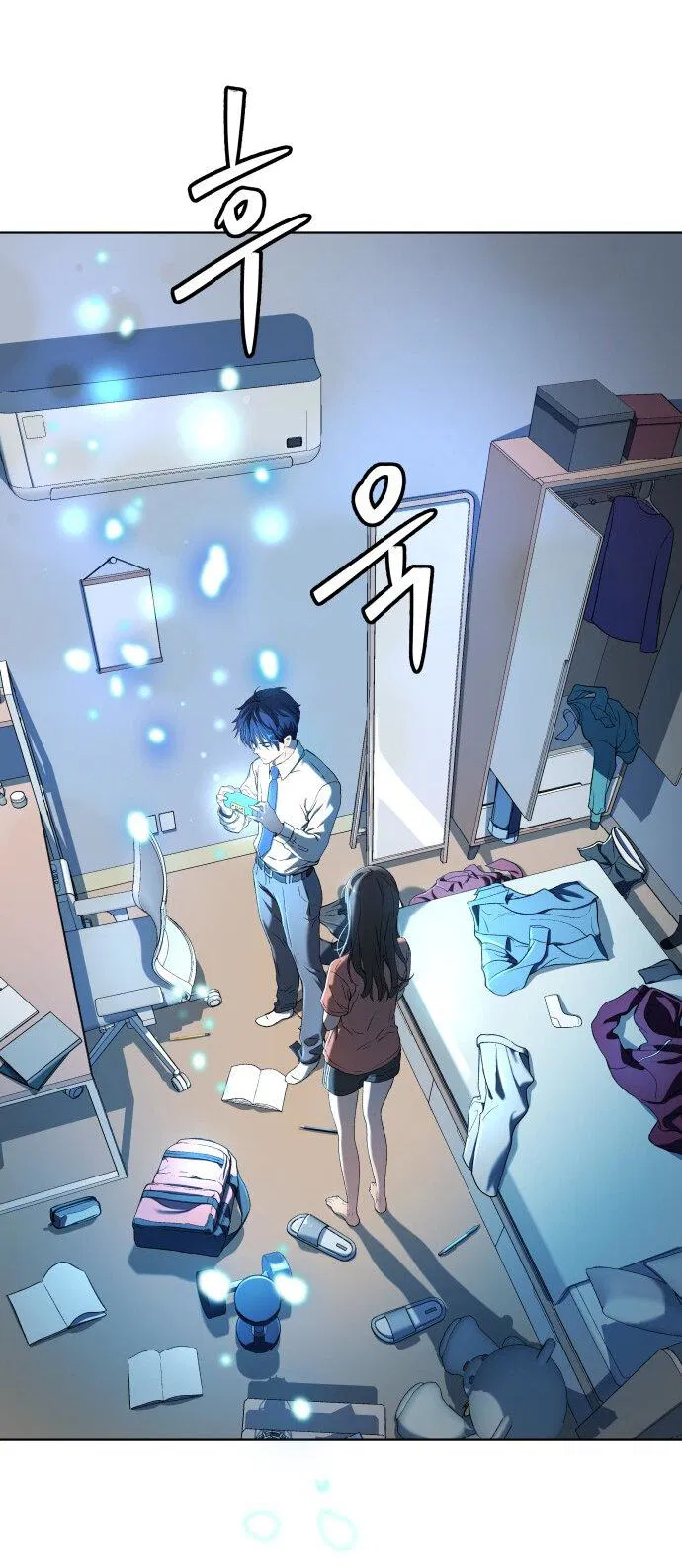 Манга О! Тангун - Глава 9 Страница 53