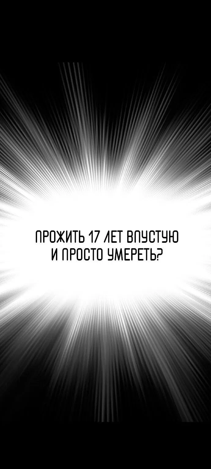 Манга О! Тангун - Глава 9 Страница 98