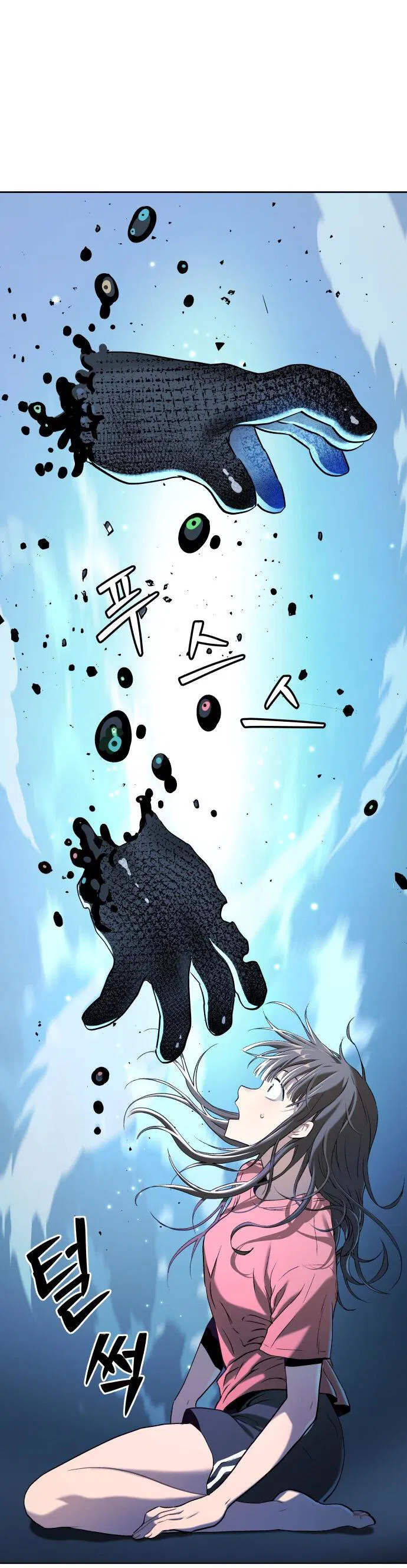 Манга О! Тангун - Глава 9 Страница 10