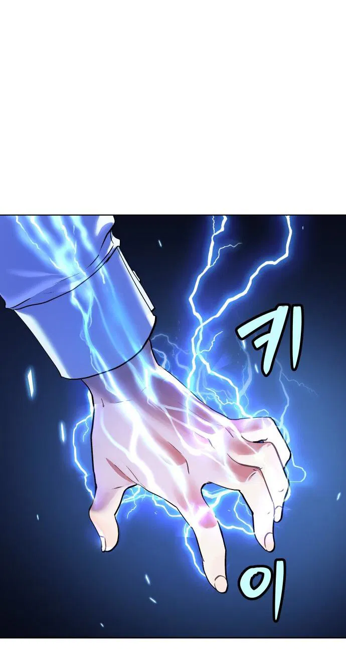 Манга О! Тангун - Глава 9 Страница 7