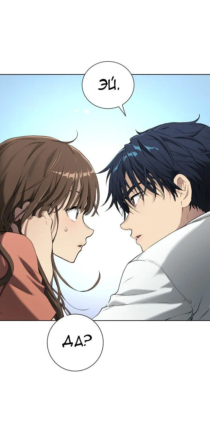 Манга О! Тангун - Глава 9 Страница 15