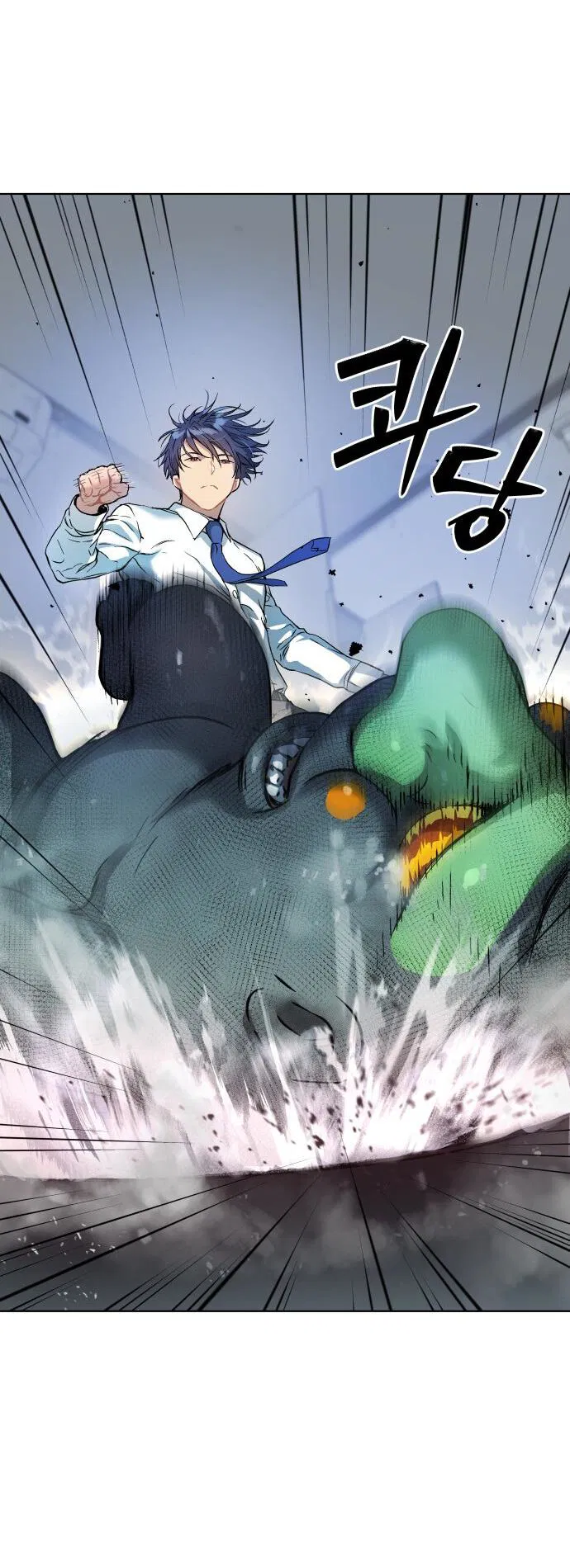 Манга О! Тангун - Глава 9 Страница 23