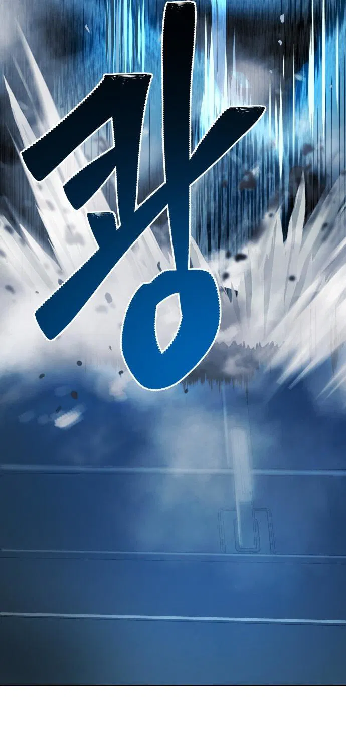 Манга О! Тангун - Глава 9 Страница 27