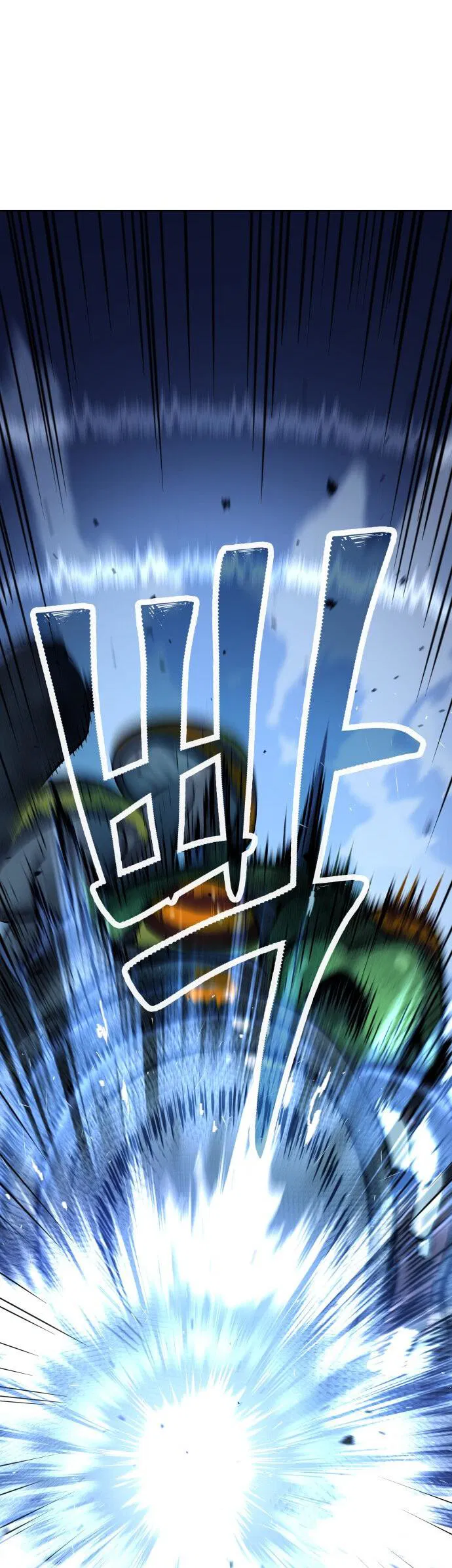 Манга О! Тангун - Глава 9 Страница 21